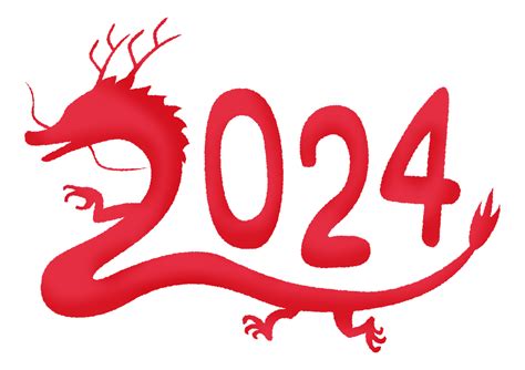 龍 辰年|2024年は辰年 : 辰と竜にまつわるあれこれを